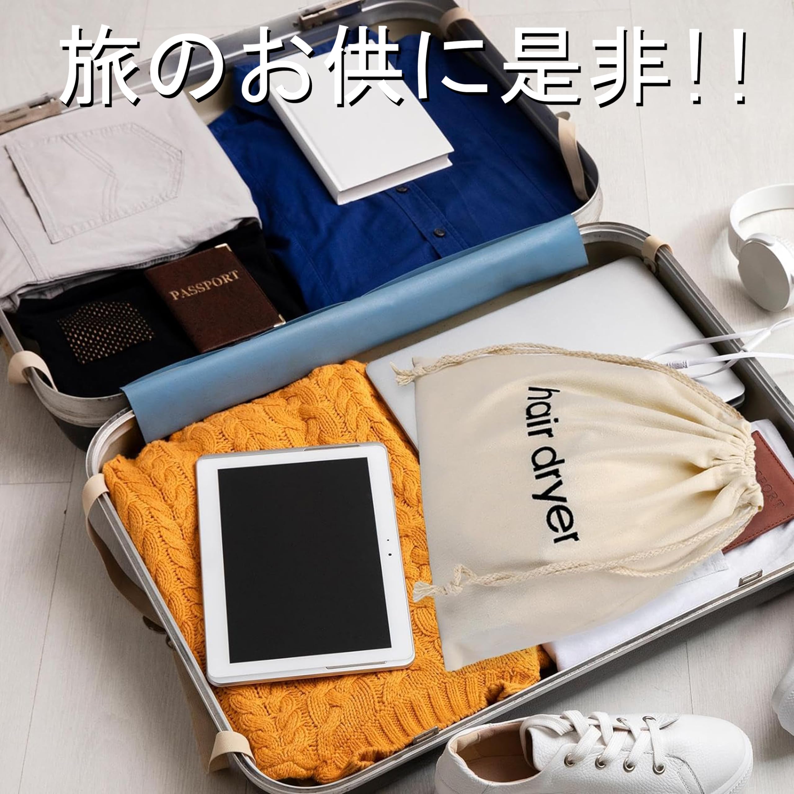 Amazon.co.jp: akindou ヘアドライヤー 収納袋 3個セット 巾着袋